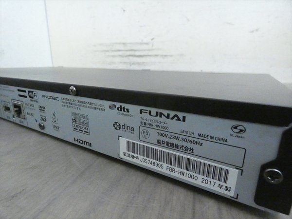 1TB☆17年☆FUNAI/フナイ☆HDD/BDレコーダー☆FBR-HW1000☆2番組同時録画☆3D対応機 管CX17870_画像3