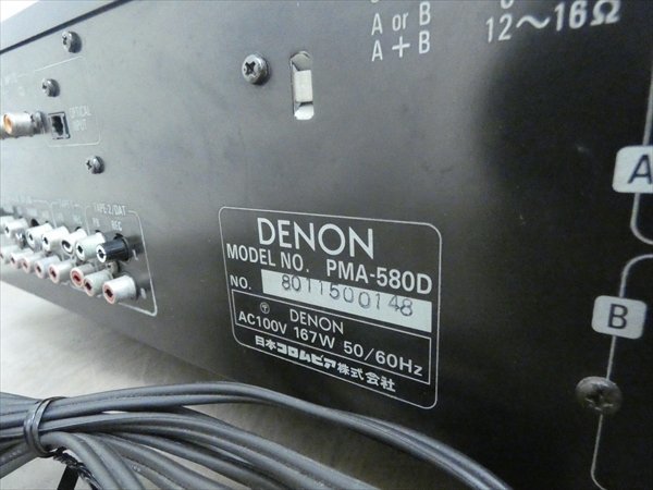 現状品☆DENON/デノン☆プリメインアンプ☆PMA-580D 管N23526 #_画像3