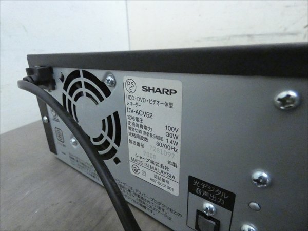 シャープ/SHARP☆HDD/DVDレコーダー/VHS☆DV-ACV52☆ビデオダビング 管CX18025_画像3