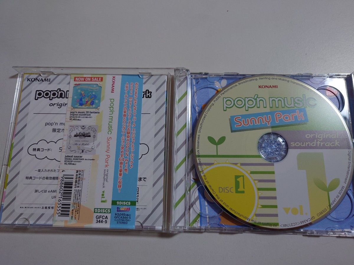 pop’n music Sunny Park original soundtrack vol.1(ポップンミュージック サントラ)