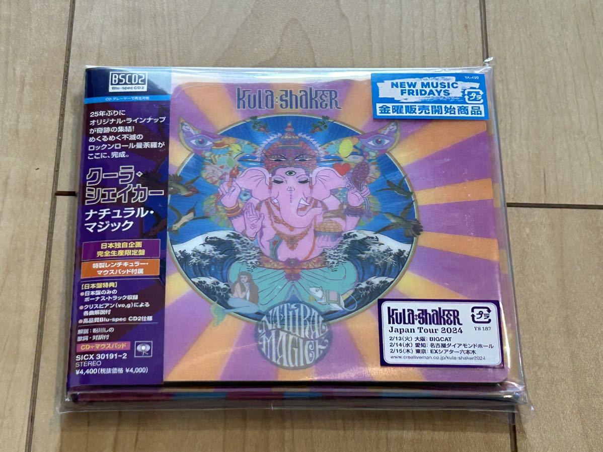 Kula Shakerナチュラル・マジック CD+マウスパッド＜完全生産限定盤