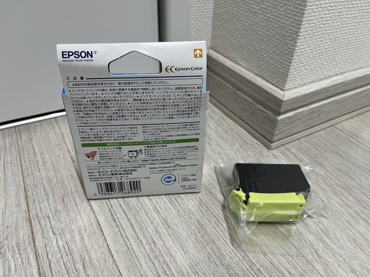 【未使用品】EPSON クマノミ 2色 2個組 KUI-BK-L KUI-C 純正 増量 推奨期限2025.12 ブラック シアン エプソン インクカートリッジ_画像3