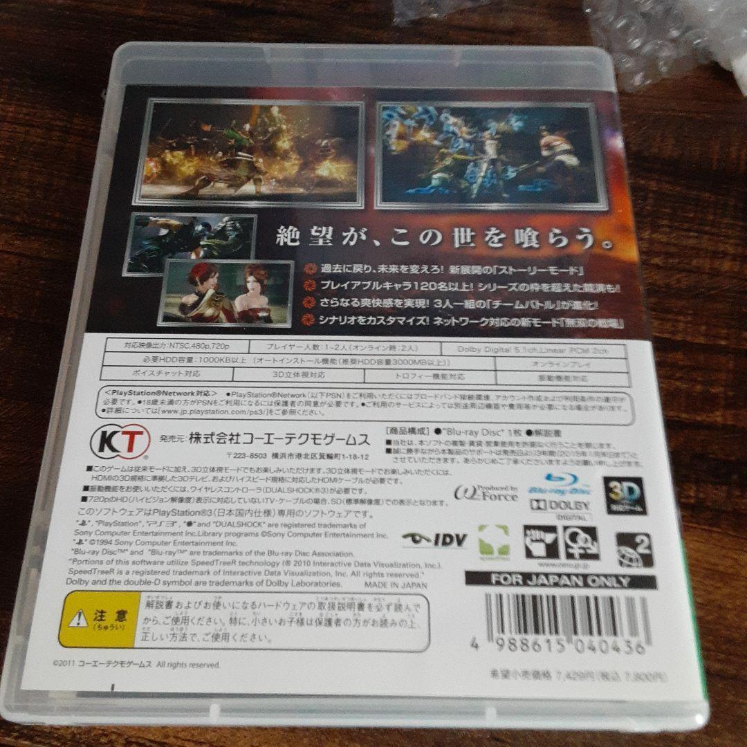 【送料4点まで230円】53【PS3】無双OROCHI 2　無双オロチ２【動作確認済】_画像3