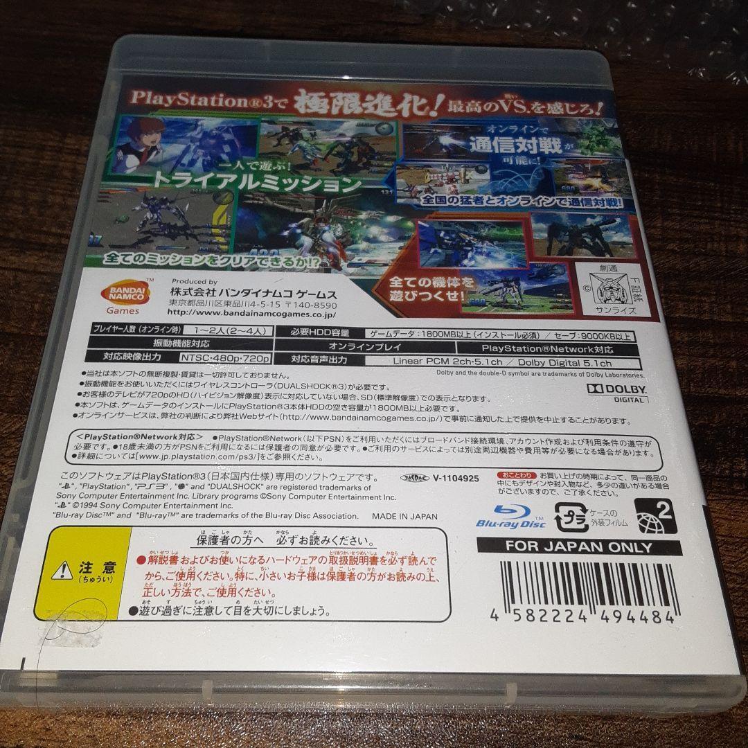 【送料4点まで230円】N44【PS3】機動戦士ガンダム EXTREME VS【動作確認済】エクストリームバーサス_画像3