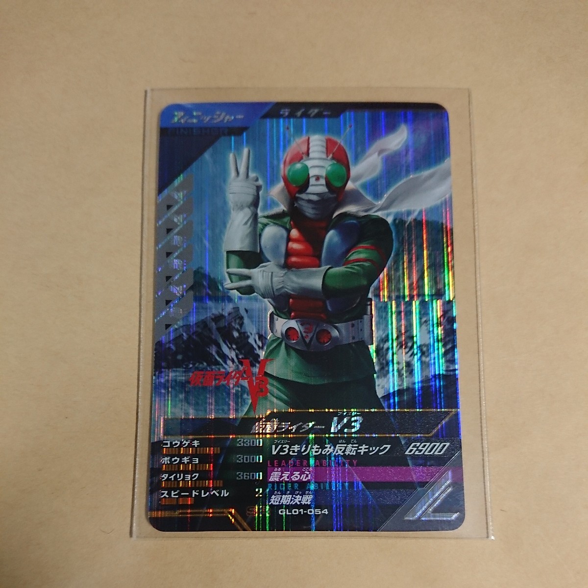 [ new goods unused ] gun barejenzSR Kamen Rider V3 GL01-054