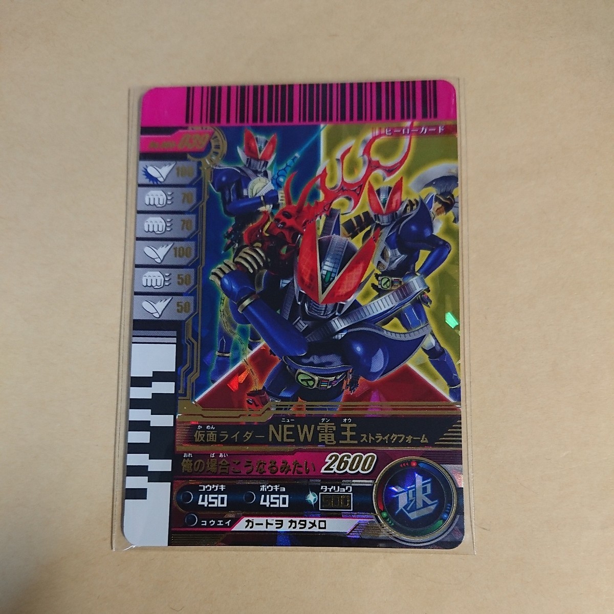 仮面ライダーバトル ガンバライド 005弾 LR 仮面ライダー NEW 仮面ライダーバトル ガンバライド 005弾 LR 仮面ライダー NEW