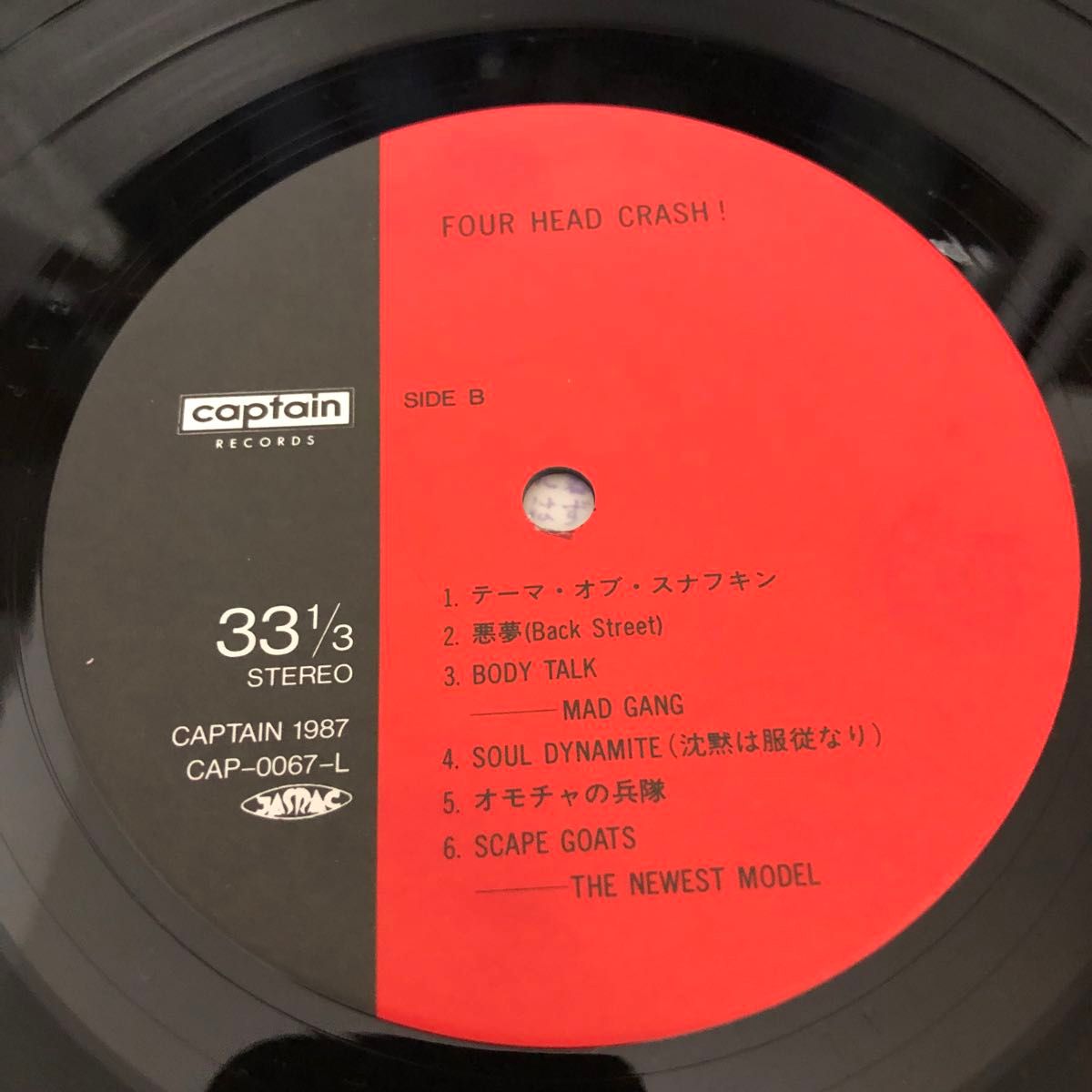 レコード　4HEAD CRASH!.ニューエストモデルGARLICBOYS MAD GANG RUDEBOYS LP