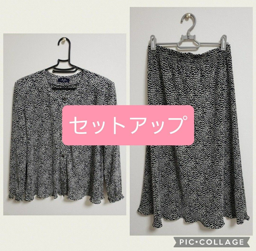 sale★美品★セットアップ