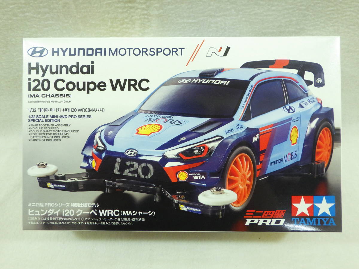 限定品 ヒュンダイ i20 クーペ WRC HYUNDAI COUPE J-CUP HG MA コンデレ_画像1