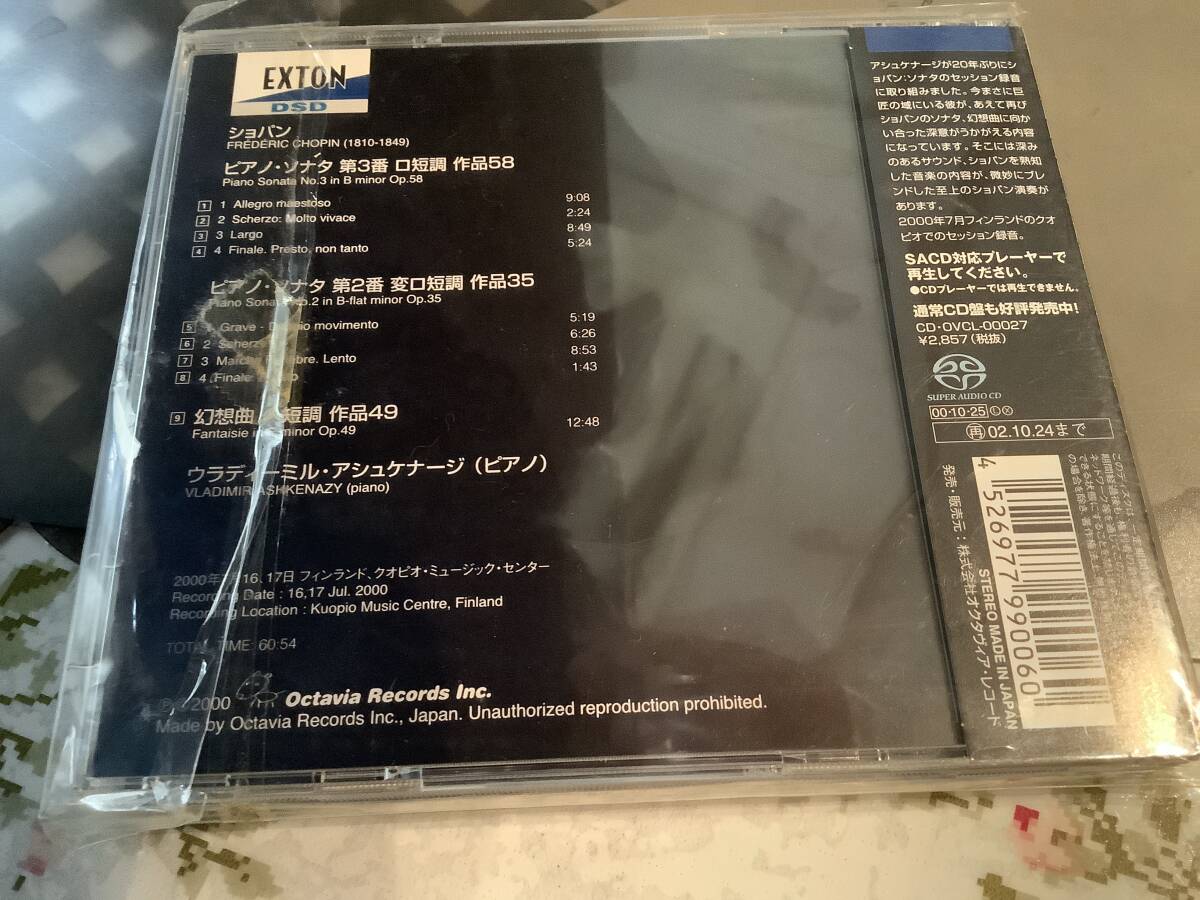 ○シングルレイアー盤　　アシュケナージ　　ショパン　ピアノソナタ第2・3_画像2