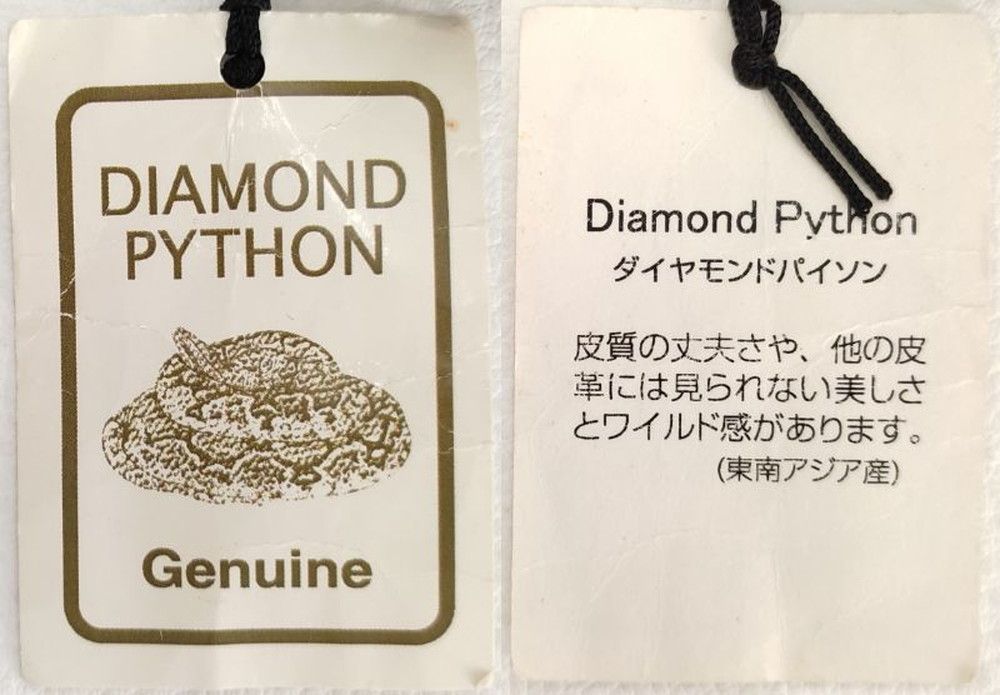 Diamond Python ショルダーバッグ ヘビ革 ダイヤモンドパイソン ブラウン ◆3101/西伊場店_画像10