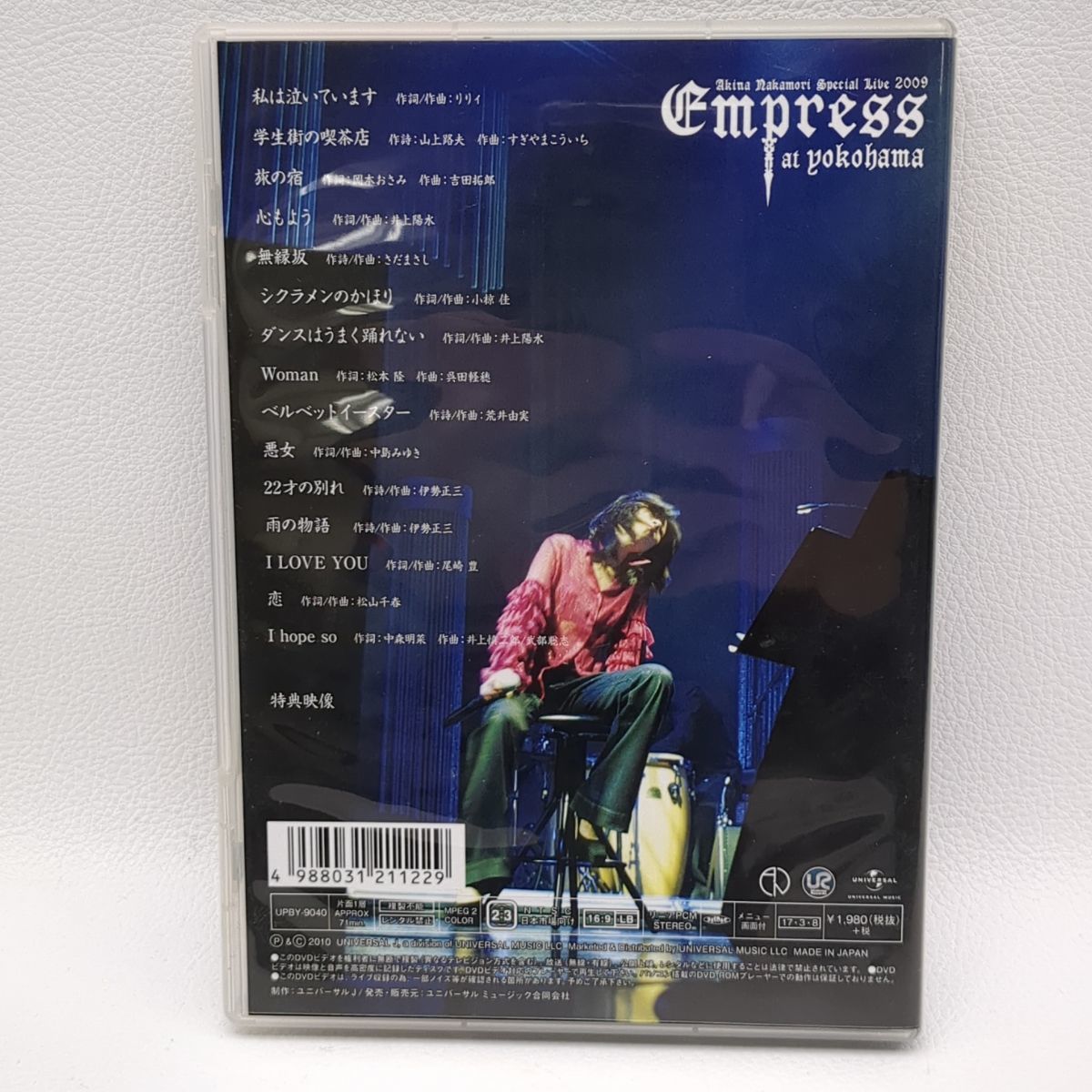 中森明菜　Akina　Nakamori　Special　Live　2009　Empress　at　Yokohama　DVD　 ◆3109/宮竹店_画像2