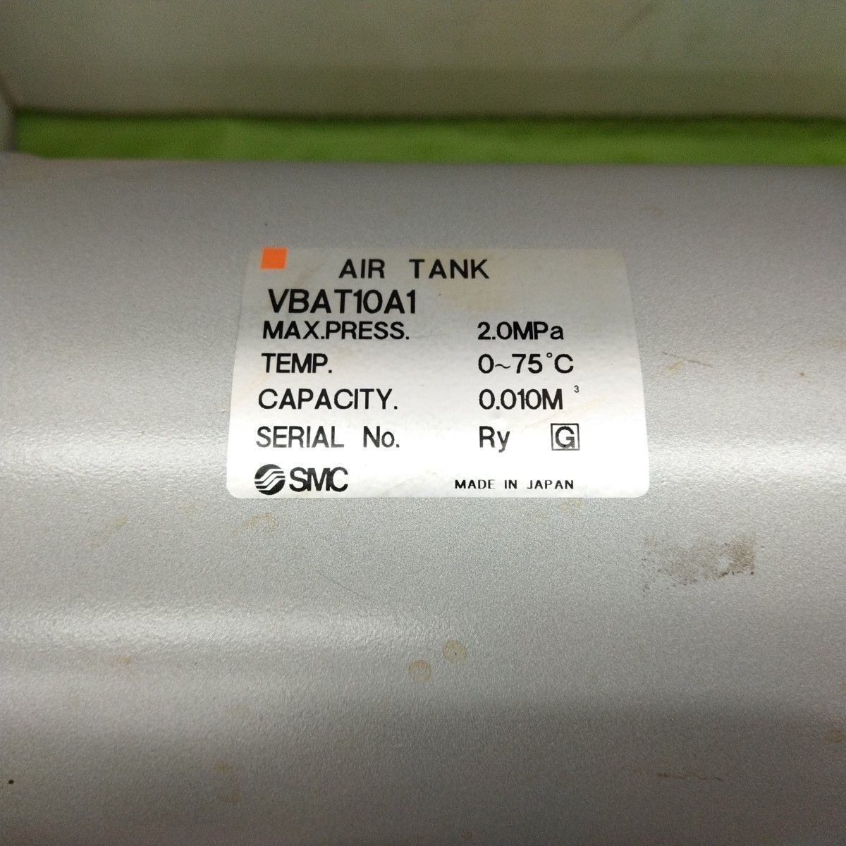 動作未確認　SMC　VBAT10A1　エアタンク　予備タンク　容量：10L　※現状販売 ◆3116/工具宮竹店_画像2