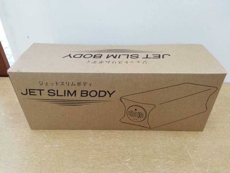 TKクリエイト株式会社 JET SLIM BODY ジェットスリムボディ 振動マシン 取扱説明書欠品 動作確認済み◆3110/フィールドギア浜松宮竹店_画像2