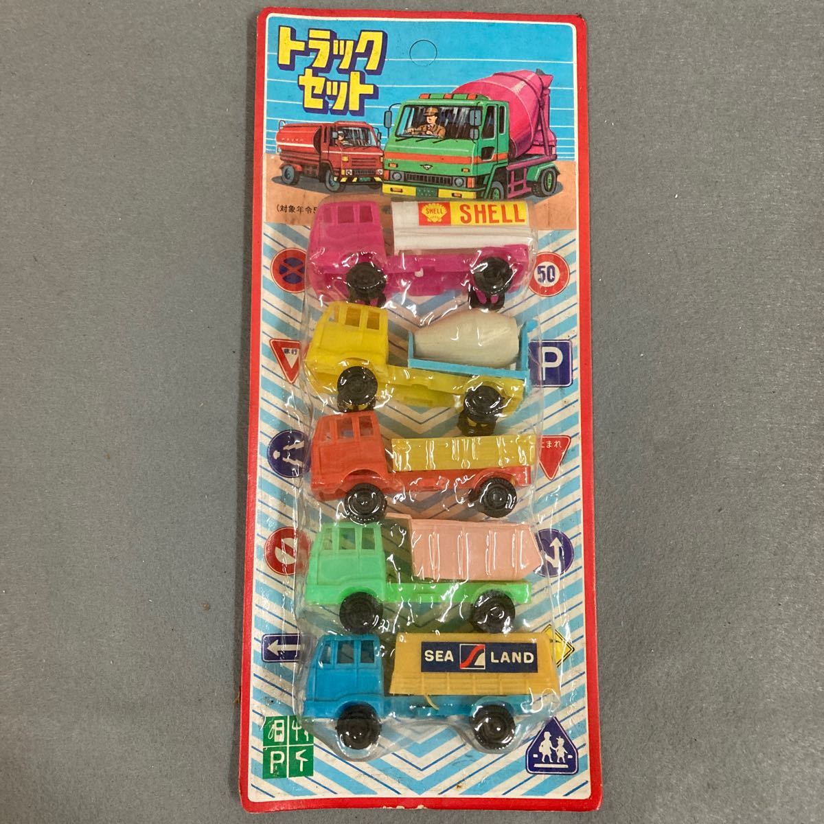 昭和レトロ トラックセット ミニカー プラトイ 当時物 駄菓子屋 シェル石油 ミキサー車 他_画像1