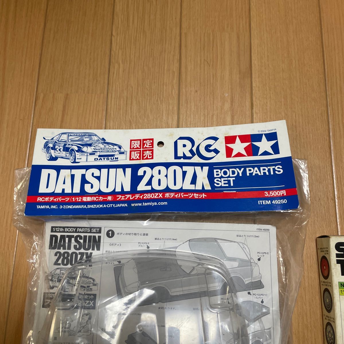 タミヤ 旧車 1/12 レーシングマスター フェアレディ280ZX スペアボデイ 49250 スポンジタイヤ フロント,リア NO.56 NO.168 田宮 デカール付_画像2