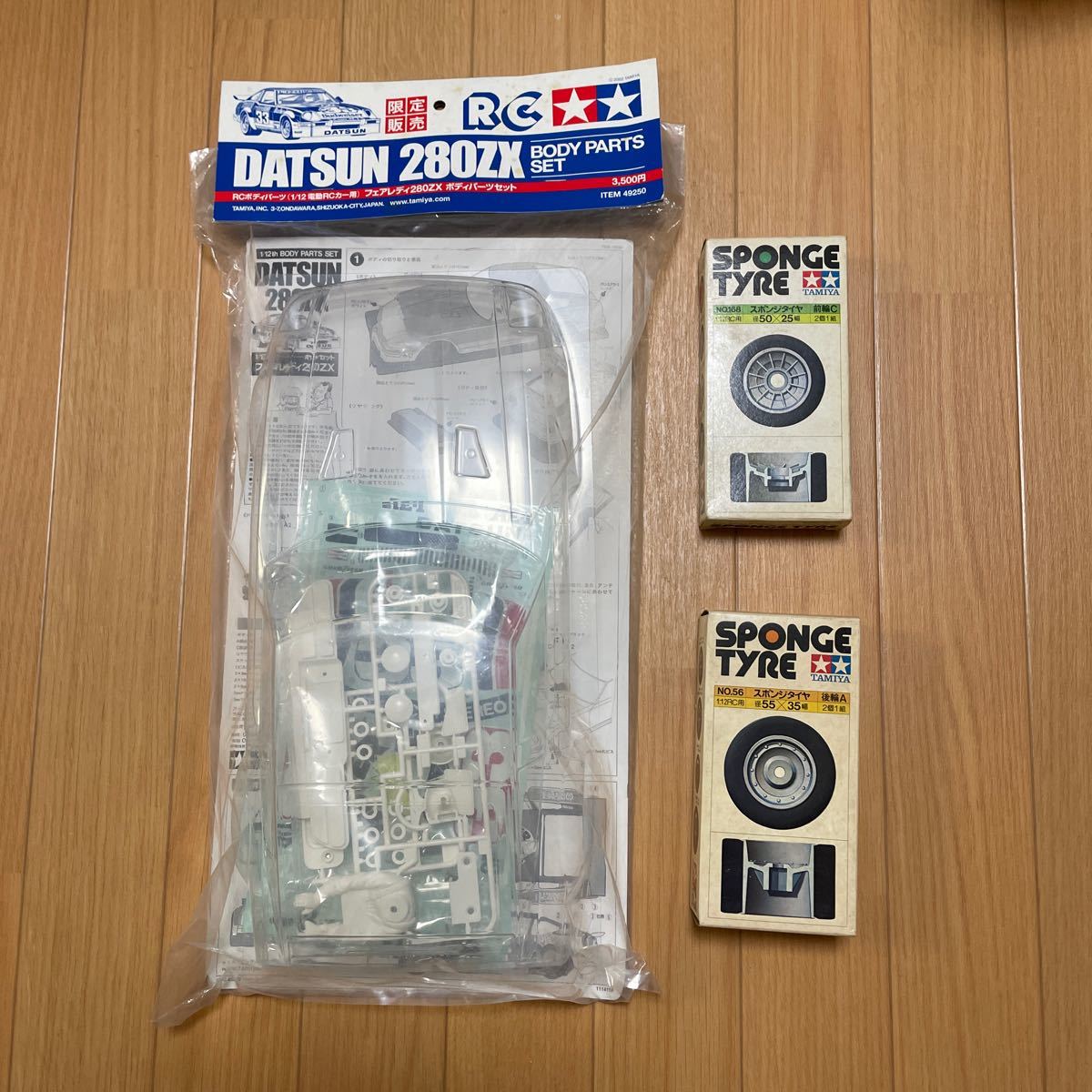 タミヤ 旧車 1/12 レーシングマスター フェアレディ280ZX タミヤ 旧車 1/12 レーシングマスター フェアレディ280ZX