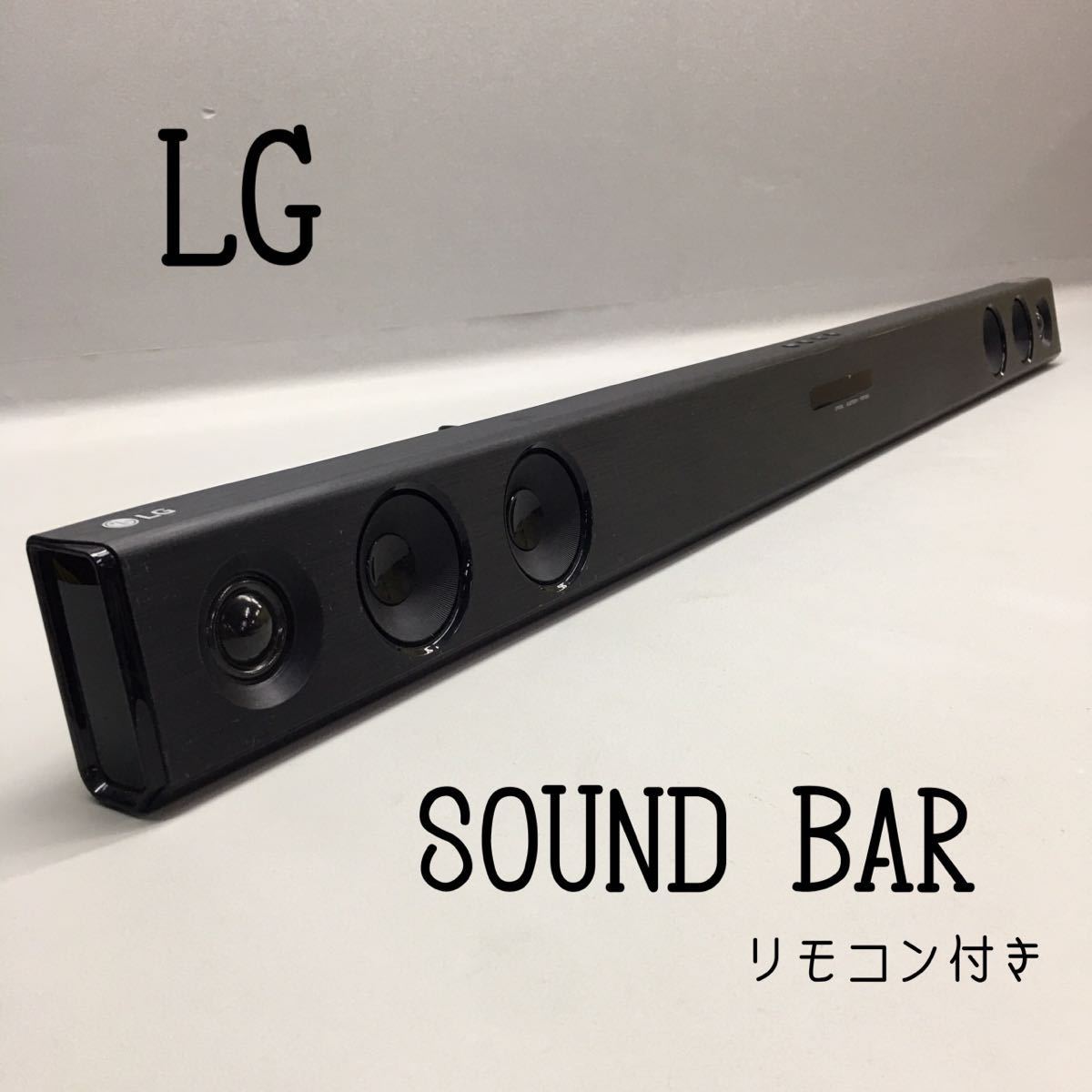 SU■ LG サウンドバー リモコン付き LAS260B ブラック 黒 2016年製 Bluetooth 音楽 サウンド SOUND BAR スピーカー 音響機器 現状品_画像1