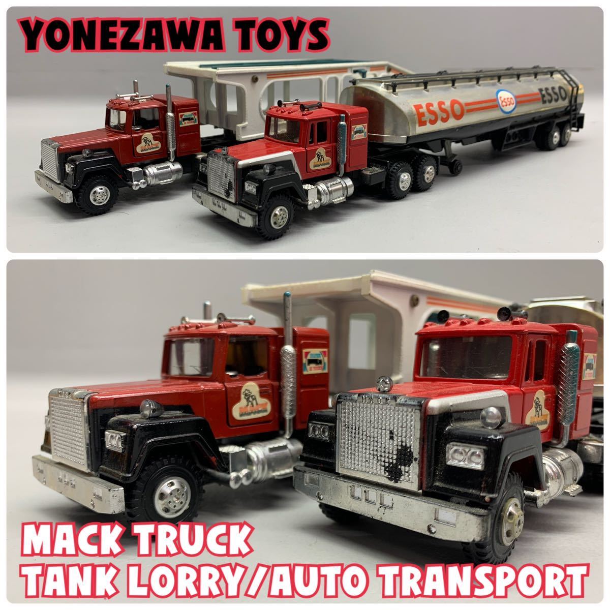 Y■③ YONEZAWA ヨネザワ ミニカー DIAPET ダイヤペット マックトラック 1/50スケール タンクローリー オートトランスポート 働く車_画像1