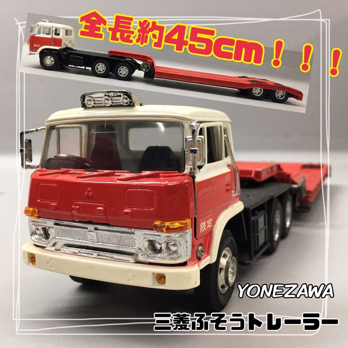 Yahoo!オークション - SU ⑤ YONEZAWA ヨネザワ ミニカー DIAPET Yahoo!オークション - SU ⑤ YONEZAWA ヨネザワ ミニカー DIAPET