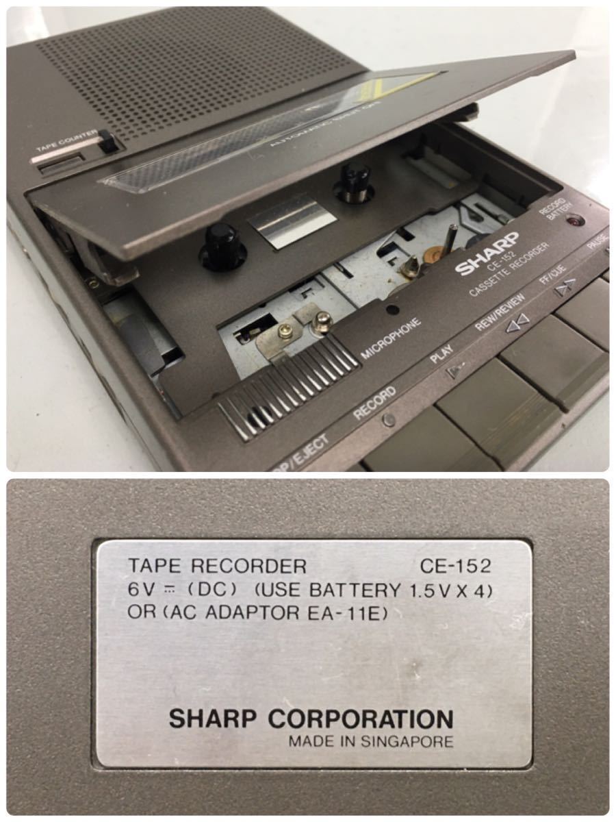 SU■ジャンク■ SHARP シャープ ポケットコンピュータ 周辺機器 まとめ売り CE-150 CE-152 CE-153 プリンタ テープレコーダー ボード _画像5