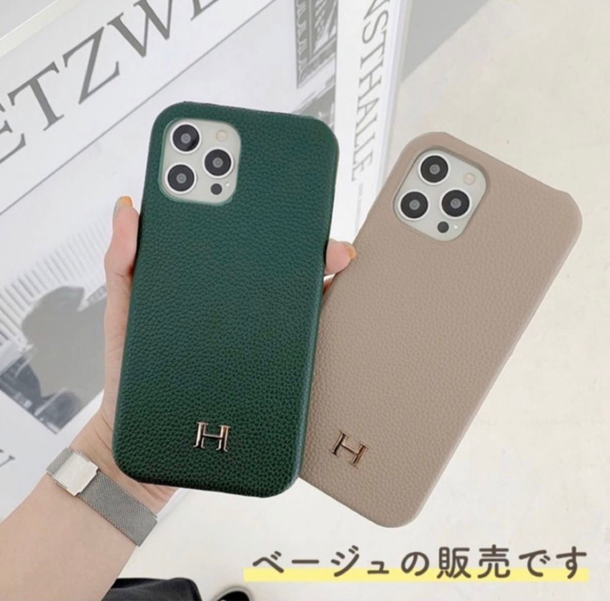 iPhone12mini iPhoneケース　レザー　ベージュ　Hロゴ　韓国