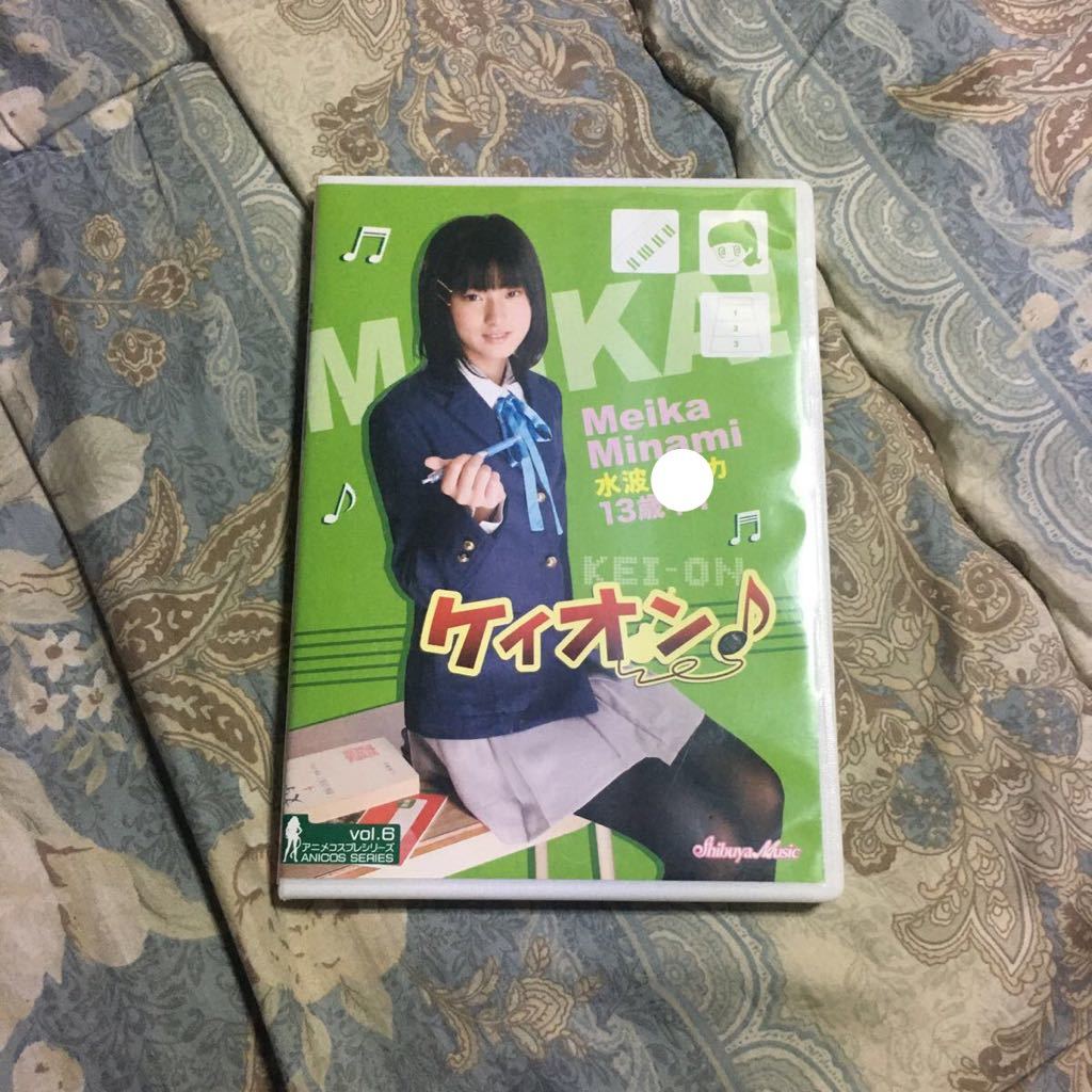 アイドル特価DVD　水波メイカ_画像1