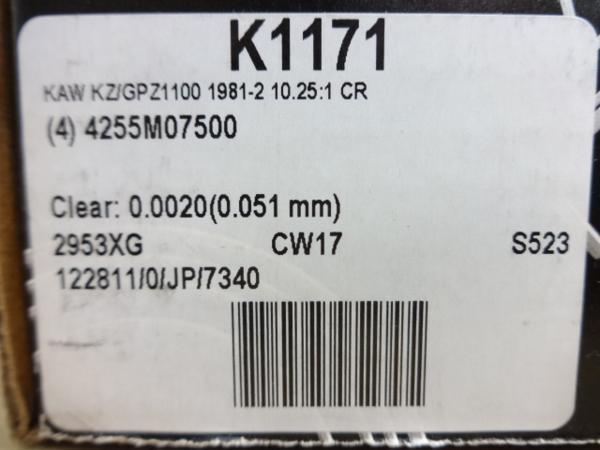 最安値保証！ KZ1000J/R Z1100GP系　K1171　ワイセコ ピストンキット75mm　(2)”　在庫有り即納です！！R5.10_画像2