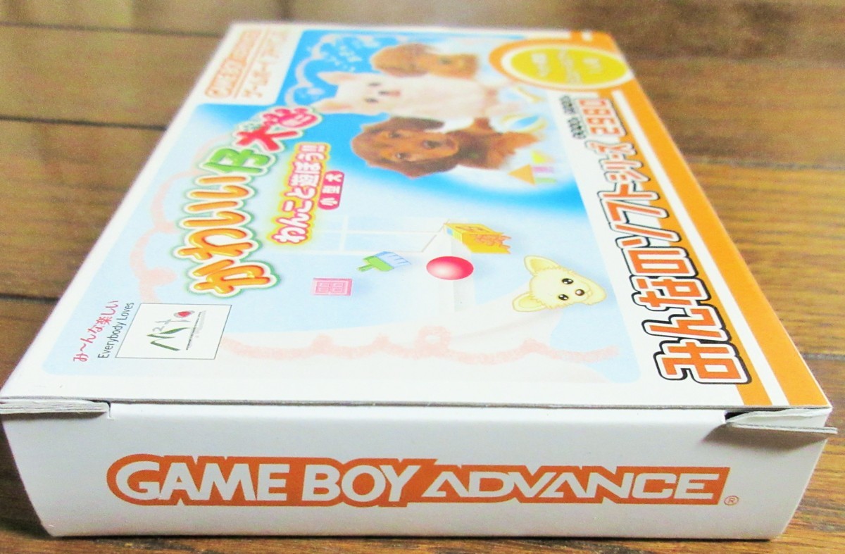 ☆ゲームボーイアドバンス GBA/かわいい仔犬ミニ わんこと遊ぼう！！ 小型犬◆みんなのソフトシリーズ991円_画像7