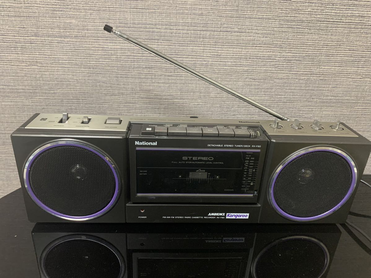 『中古品』ラジカセ 昭和レトロ National ナショナル　RX-F80-2 ビンテージ_画像1