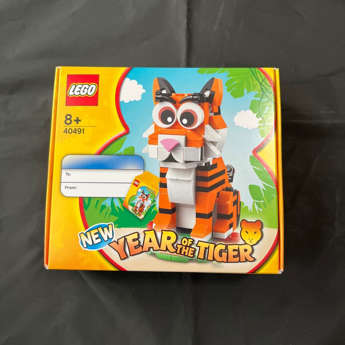 LEGO レゴ 干支 8+ New YEAR OF THE TIGER 非売品　未開封品_画像1