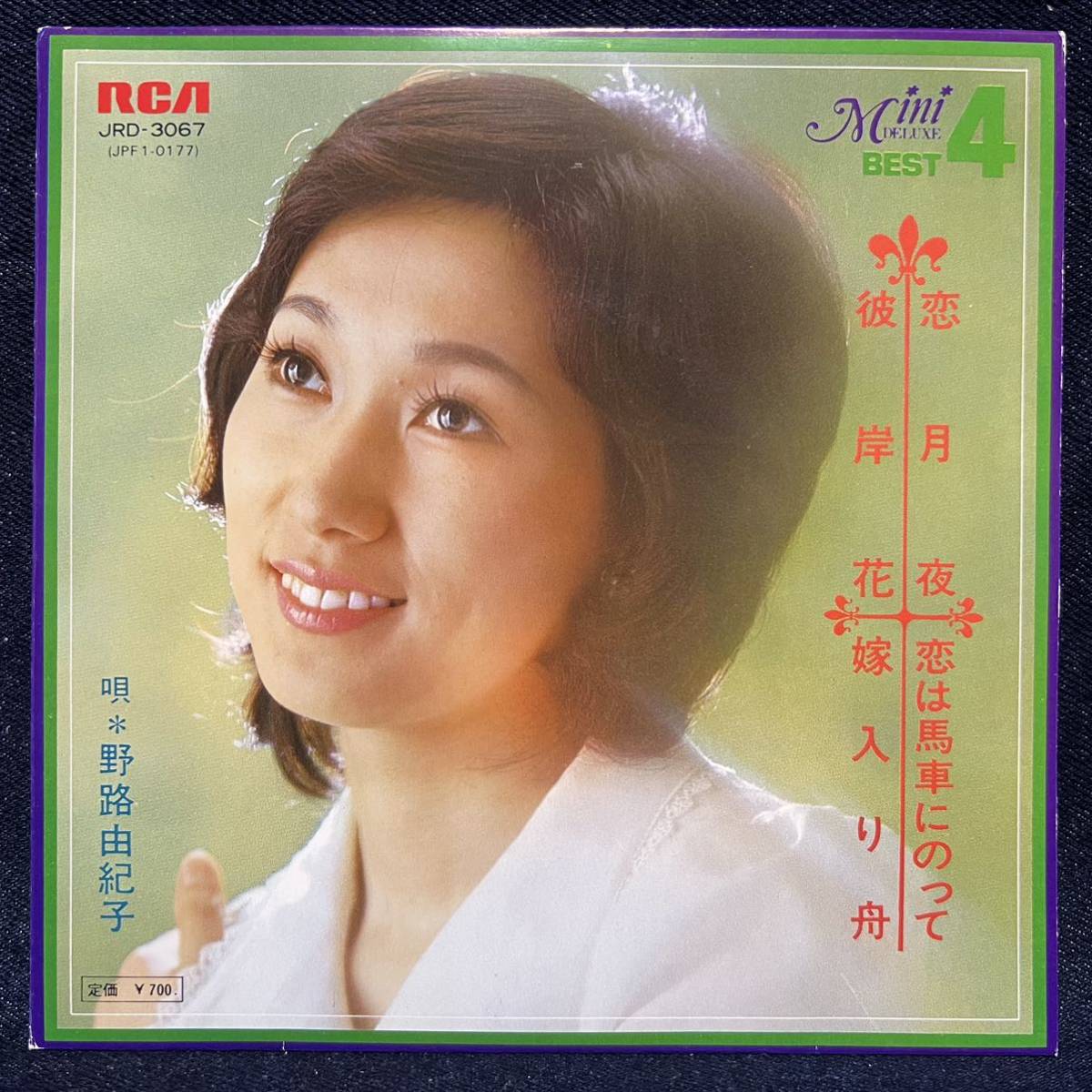 ◆歌謡曲EP/野路由紀子/恋月夜/嫁入り舟/他/4曲入り/JRD-3067◆の画像1