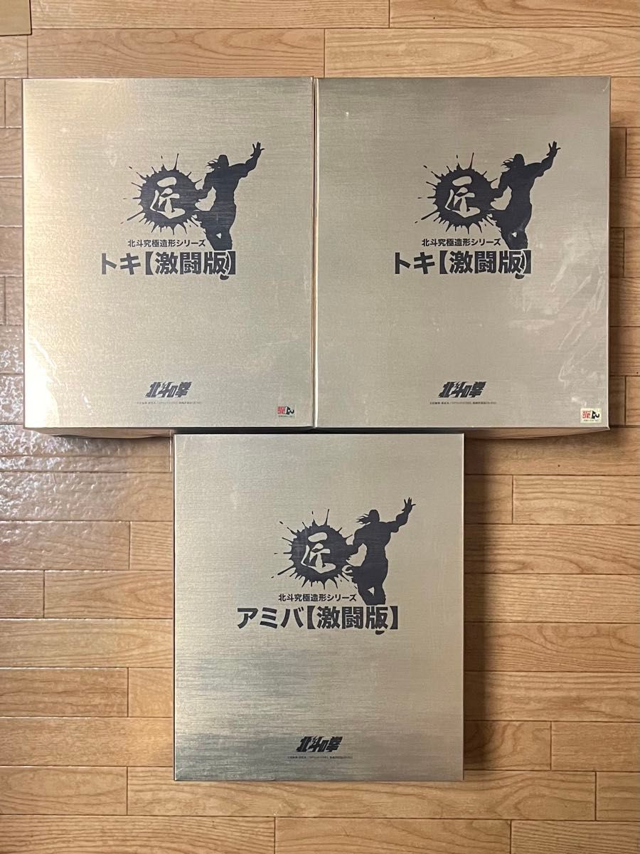 値下不可 CCP 北斗の拳 北斗究極造形 第三弾 匠仕様 キャスト製 値下不可 CCP 北斗の拳 北斗究極造形 第三弾 匠仕様 キャスト製
