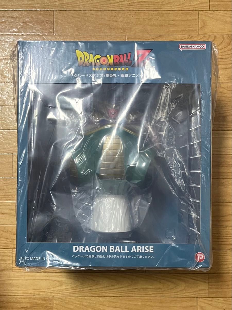 値下不可 ドラゴンボールアライズ フリーザ第一形態 SPカラーVer. 新品未開封 国内正規品