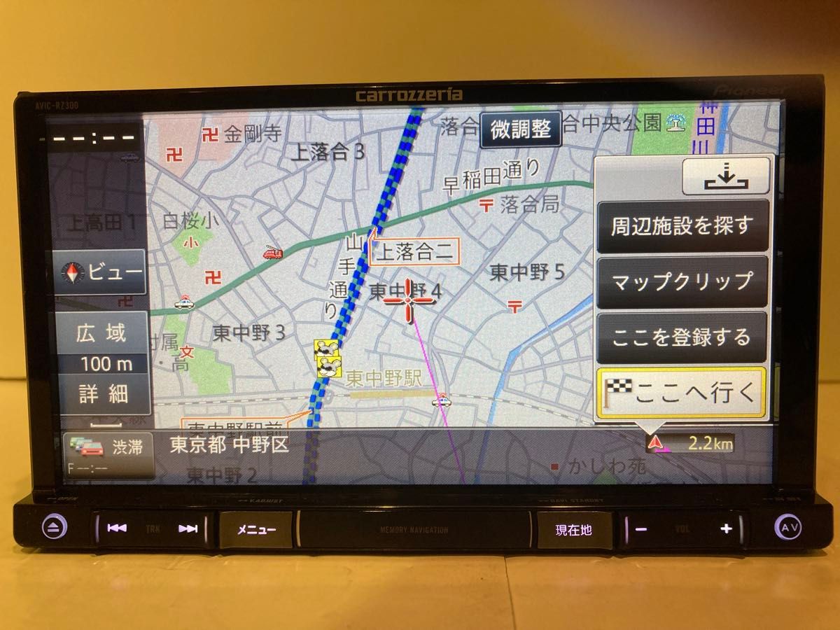 パイオニア AVIC-RZ300 ワンセグナビ地図データバージョン2016 パイオニア AVIC-RZ300 ワンセグナビ地図データバージョン2016