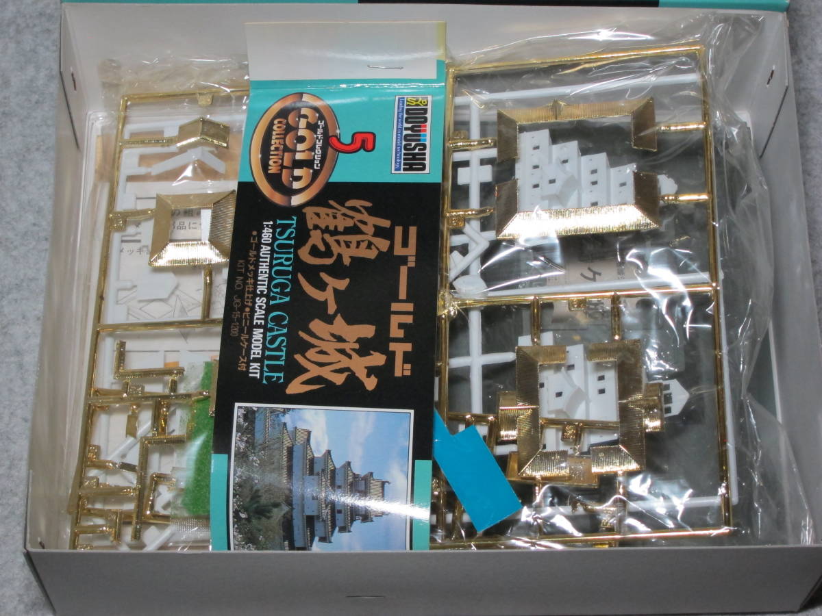 .. company 1/460 japanese name castle Gold collection Gold crane ke castle JG-15 plastic model model 