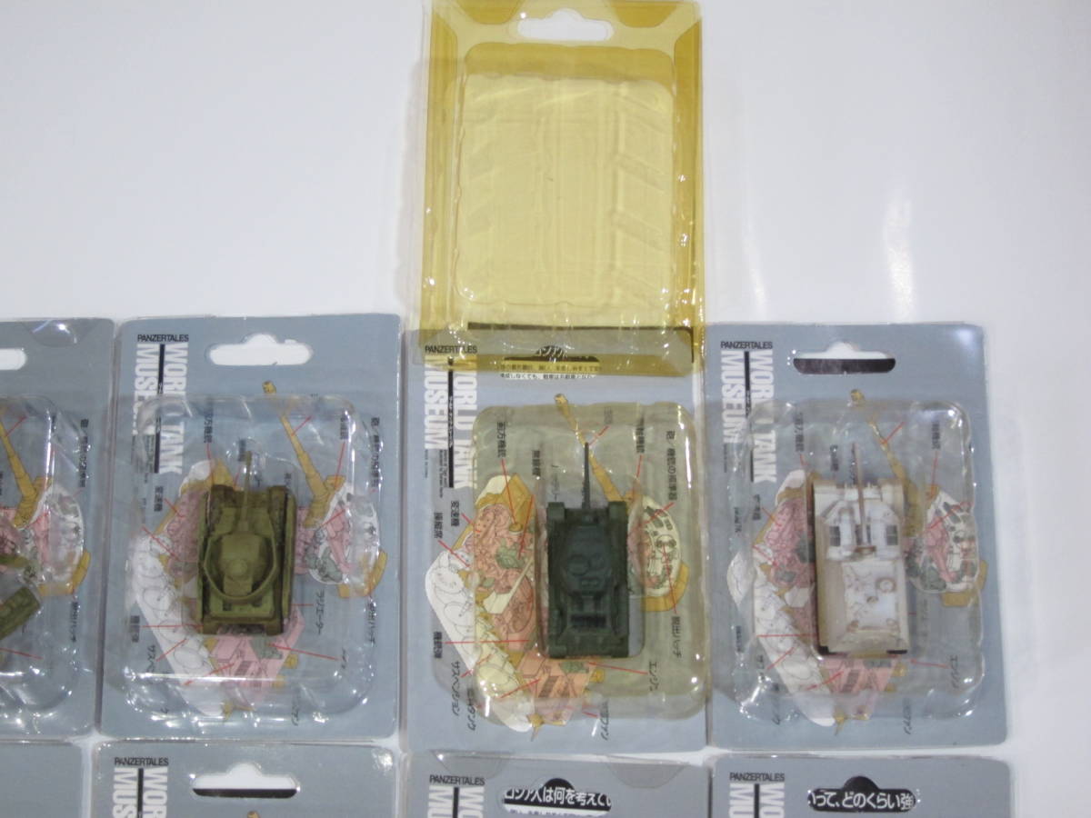 ワールドタンクミュージアム WTM　シリーズ01　第一弾　18種＋シークレット１種 タカラ 海洋堂 フルコンプ_画像4