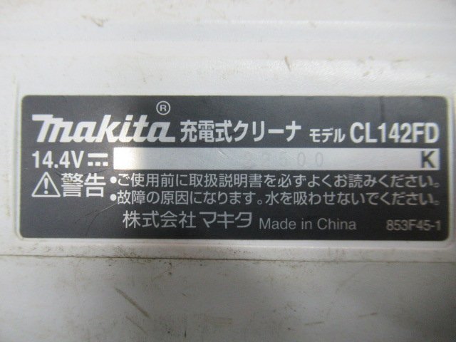 ♪　充電式クリーナー　CL142FD　マキタ　makita　※本体のみ　14.4V専用　中古品　展示品　成田店　nn3480_画像3