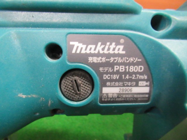 ♪　makita　マキタ　PB180D　充電式バンドソー　18V6.0Ahバッテリー×1　充電器　替刃付き　動作確認済み　中古品　展示品　成田店　r3052_画像9