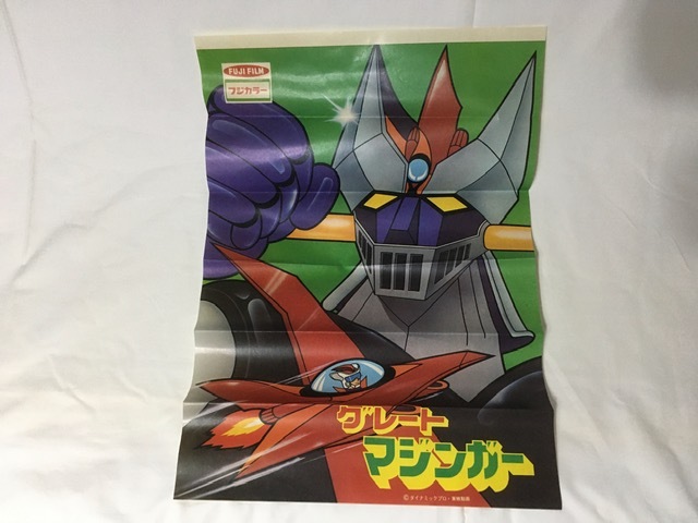 ＜新品＞2個セット 非売品 グレートマジンガー 凧 カイト フジフィルム 富士フイルム 販売促進 販促 1970年代 マジンガーZ 未使用 _画像2