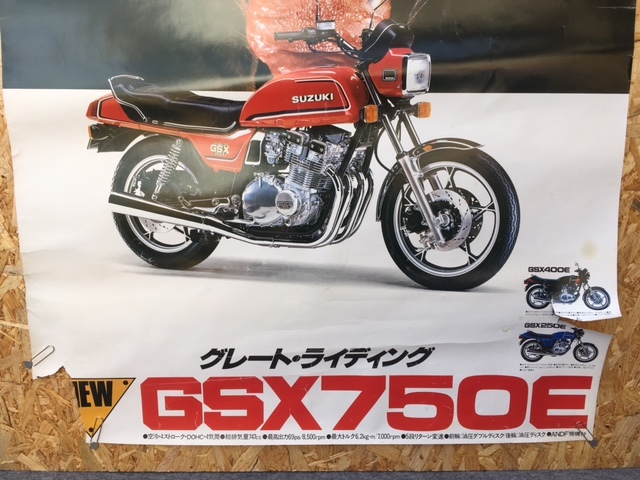 ＜送料込＞B1 店頭用ポスター SUZUKI GSX750E /スズキ BIKE モーターサイクル バイク 当時物 広告 雑誌 大型 ポスター 非売品 昭和 レトロ 