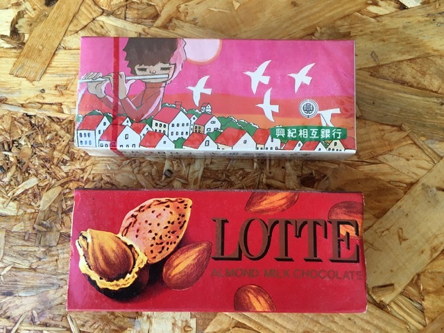  unopened goods equipped Bank + Lotte together old matchbox / Kiyou Bank Wakayama prefecture quotient . confidence collection ......... Bank Lotte peppermint . peace Bank Showa era 