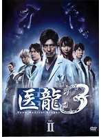 医龍 Team Medical Dragon 3 Vol.2 レンタル落ち 中古 DVD_画像1