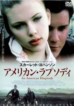 アメリカン・ラプソディ レンタル落ち 中古 DVD_画像1