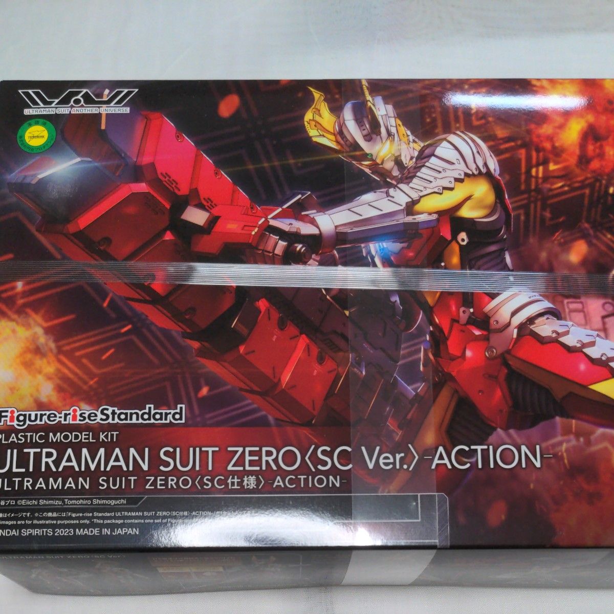  ULTRAMAN SUIT ZERO  SC仕様（新品・未開封品)