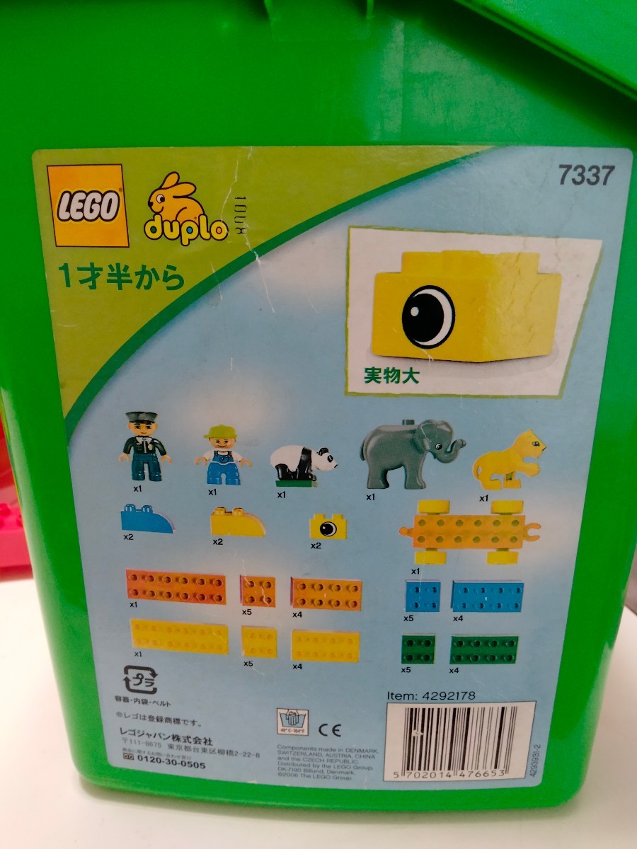 LEGO レゴ Duplo 知育玩具1歳半から基本セットみどりのバケツ_画像6