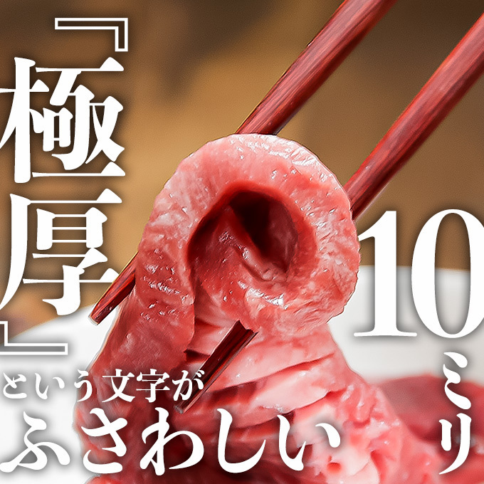 牛タン 訳あり 厚切り 1kg バーベキュー 肉 食材 お取り寄せ スライス タン 焼肉 塩味 味付き BBQ 牛たん 肉厚 切れ目入り 500g×2パック_画像4