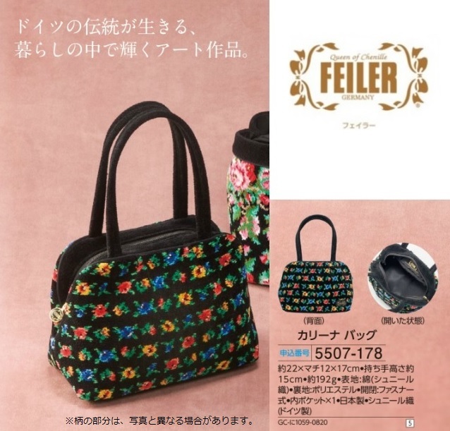 Yahoo!オークション - 新品 FEILER フェイラー カリーナ バッグ ☆