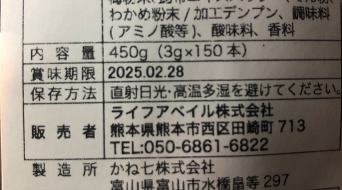 食物繊維 しいたけ茶 こんぶ茶 うめ茶 おためし 梅茶 梅昆布茶 梅こんぶ茶 お茶 健康 出汁 健康茶 ノンカフェイン