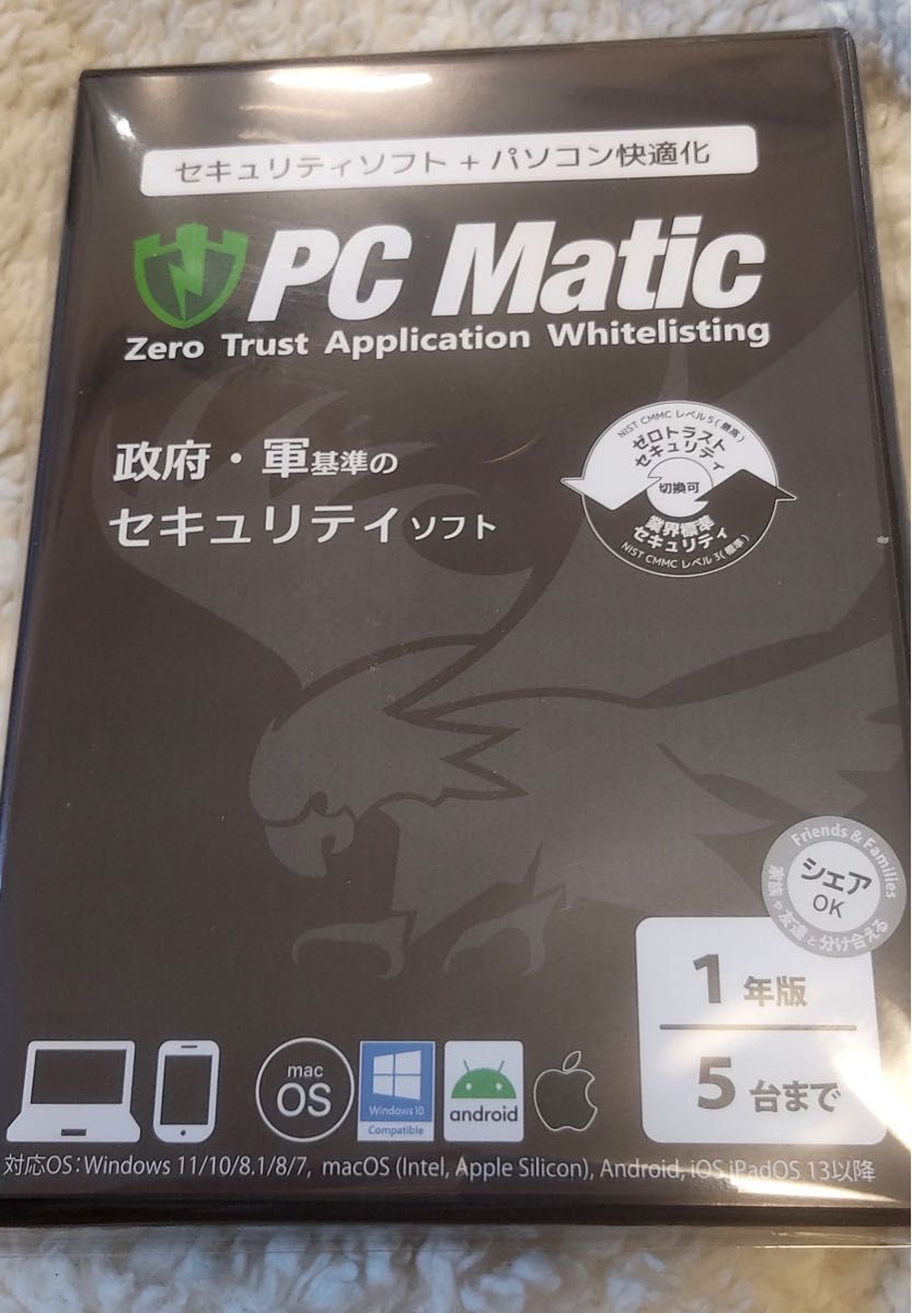 PC  1年/5台 セキュリティソフト 詐欺対策 Windows 11～7 macOS iOS Android ウイルス対策 